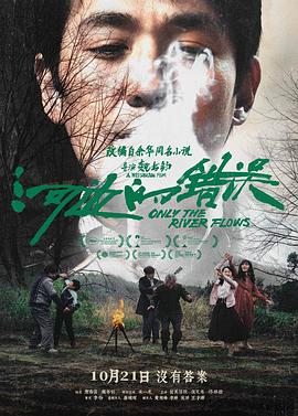 悬崖2016