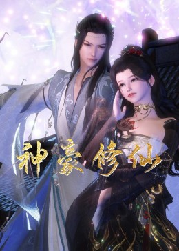 带我去个好地方