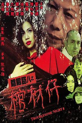 巴尔扎克与小裁缝