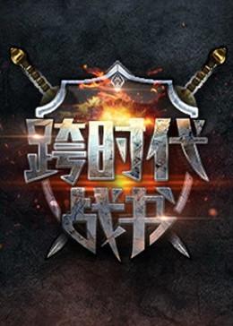 无敌小胖
