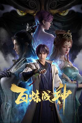 无邪
