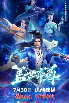 爱情狂奔