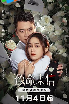 席德与南茜