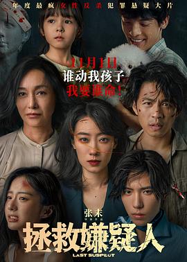 爱无止境