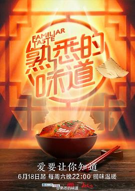 恋爱勿语