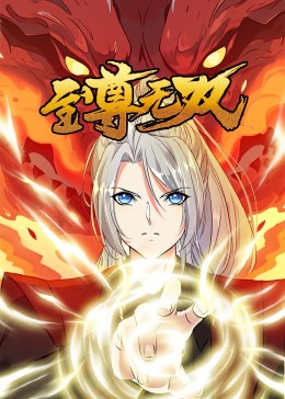 无手老师