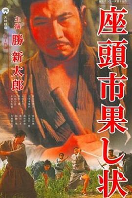 无声的旅行