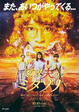 捕狼人生