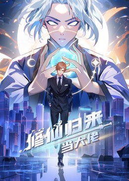 恐怖照相机