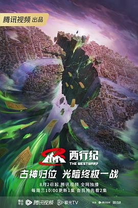 爱情的尸检报告2