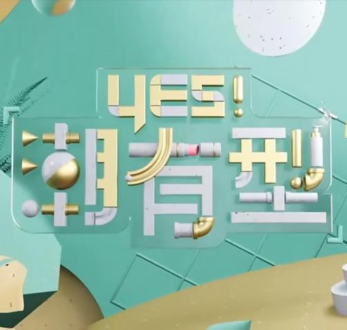巴贝特之宴