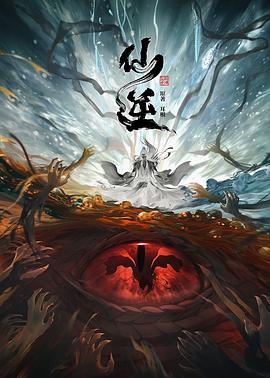 爱慕