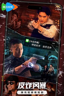 无惧的爱